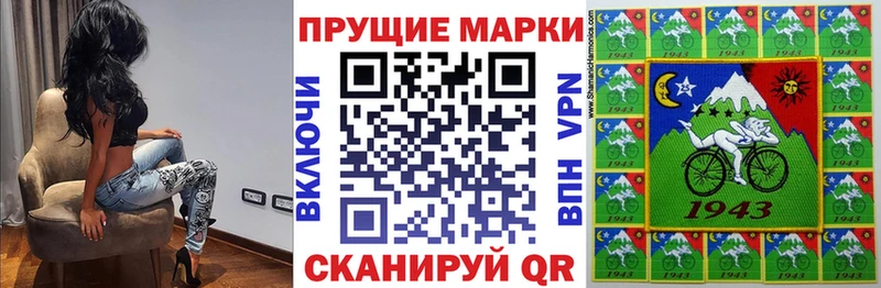 закладки  Советская Гавань  Наркотические марки 1500мкг 