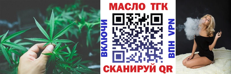 Дистиллят ТГК Wax  Советская Гавань 