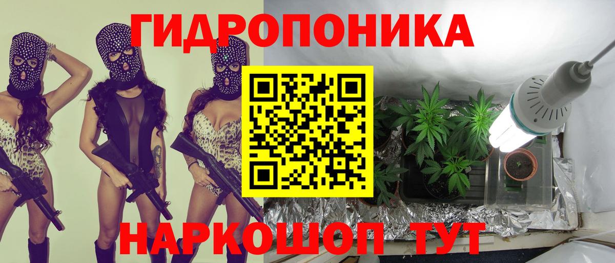 Марихуана White Widow  Конопля конопля  Советская Гавань  Марихуана тримм  Бошки Шишки MAZAR  Вход с VPN 